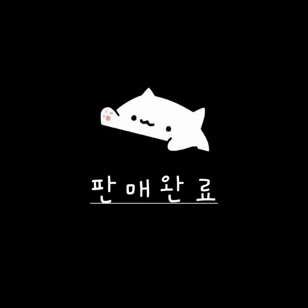 야구공 배트 글러브 지비츠 슈비츠 크록스 6p